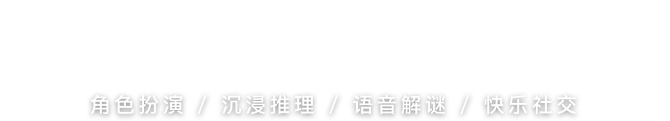 slogan
